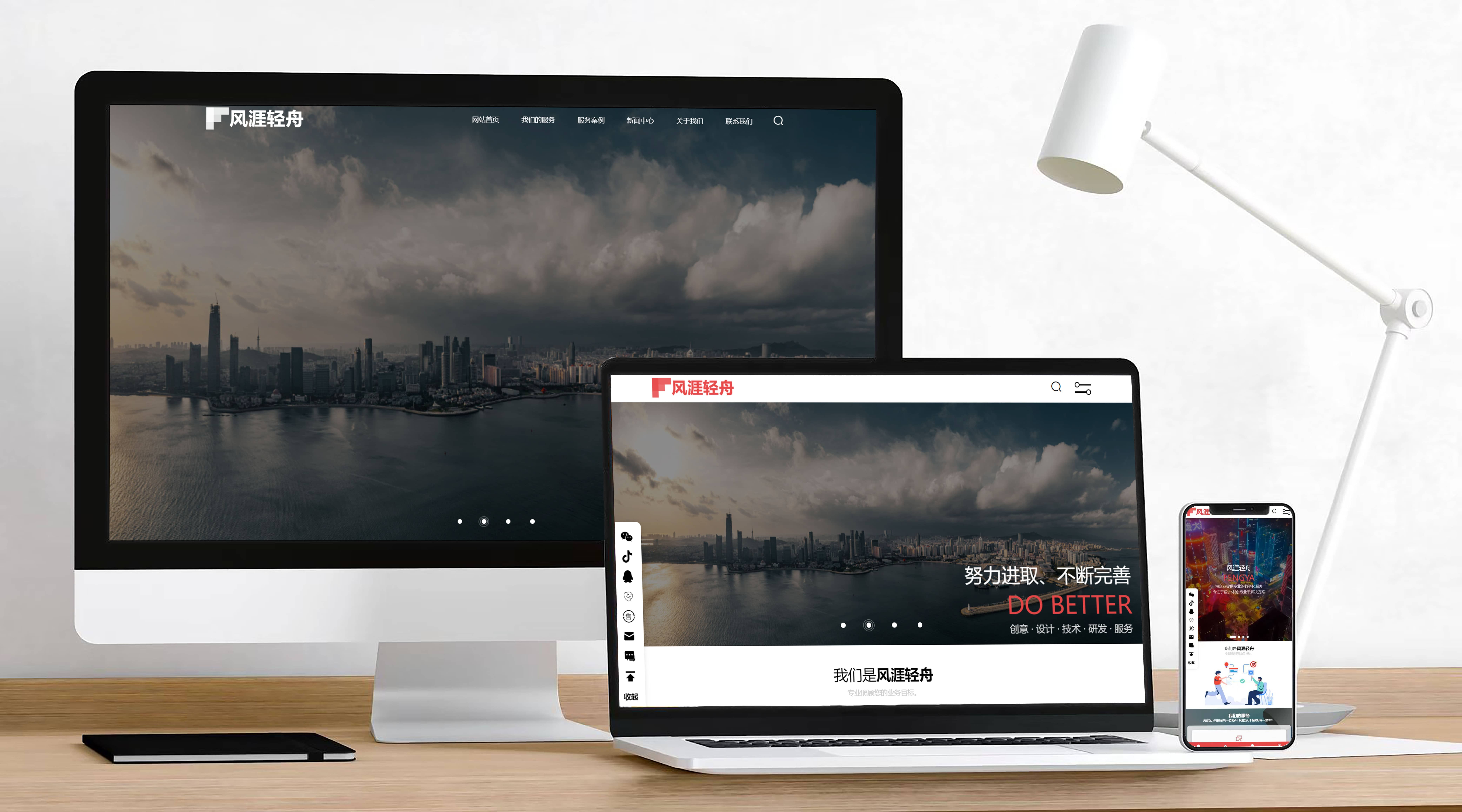 深剖H5C3原生与Vue.js构建官网的差异化之路